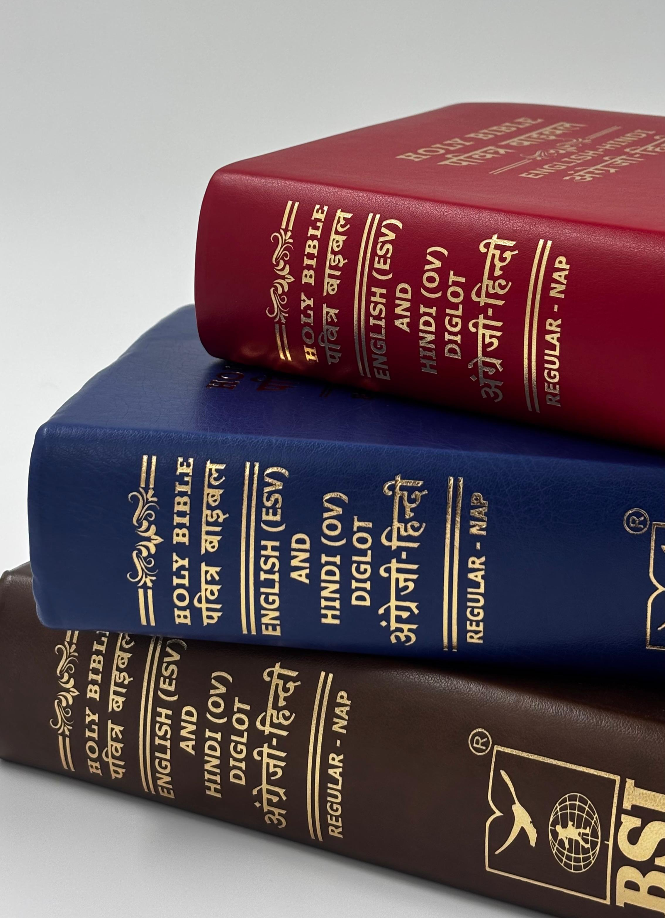 Indian Language Bibles